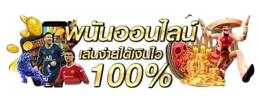 LIONBET9999ทางเข้าเล่นสล็อต ฟุตบอล บาคาร่าเว็บตรง